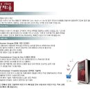 김정문알로에이온수기 이미지