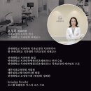 연세정원치과의원 이미지