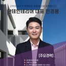 부동선 | 고양시상가인테리어 카페설계 후기, 작을수록 더욱 중요한 '이것' (울산상가인테리어)