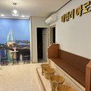 패밀리아로마