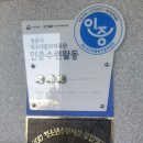 청소년문화체육관 이미지