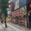 백년가게 이미지