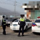 음봉파출소 이미지