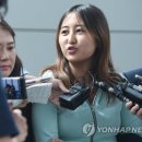 정유라 특별수사본부 도착..'이대특혜·삼성지원' 조사 개시 이미지