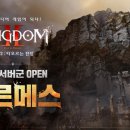 상대전장 | 킹덤2: 타오르는 전장 리뷰 - 6년 만의 후속작, 무과금도 영웅 등급 가능한 이유