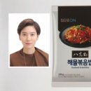 혜성축산물유통