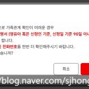 아이웰소아청소년과의원 네이버블로그
