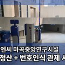 동선이엔씨 이미지