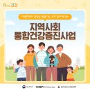 더(THE)건강 - 수원시 영통구 | 더(THE)건강