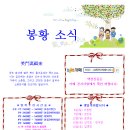 봉황의나라 고흥택견 전수관 이미지