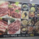 서울 명동 맛집 아미소 한정식이 맛있는 명동외국인맛집