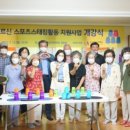 엑스포아파트3단지경로당 이미지