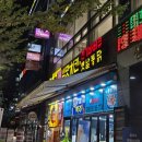 김종구식맛치킨 전기바베큐옛날통닭 당감점 | [양산 석산 맛집]식어도 맛있는 김종구 식맛치킨 전기바베큐 옛날통닭 내돈내산 후기