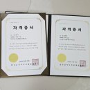 펜캘리그라피 1,2급 이미지