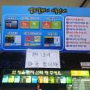 혼코노동전노래연습장 이미지