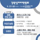 유바이오텍(주) 이미지