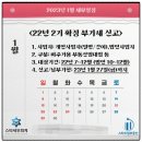 세무회계강산 네이버블로그