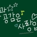 에코9단지공인중개사사무소 이미지