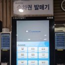 까치공원 맞은편 | 인천 월미도여행, 월미바다열차 탑승후기