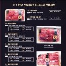 주신축산 이미지