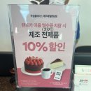 제주OK충전소 이미지