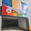 정선세차장 이미지