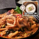 청춘 소곱창전골 이미지