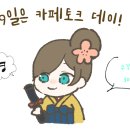 3월카페 이미지
