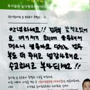 농다원 이미지