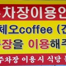 영창선구점