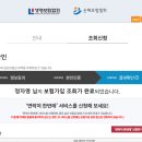 화신행정사 네이버블로그