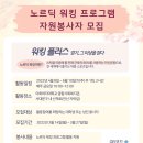 이화여자대학교종합사회복지관 이미지