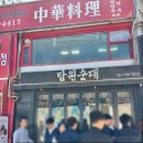 담원3 | 담원순대 시청 내돈내산 후기 - 평일 점심 웨이팅 시간 등