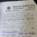 담양 불태산 결산 이미지