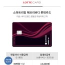 바디프랜드 AK수원점 이미지