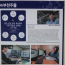 경성공업사 이미지