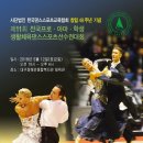 댄스스포츠(오전) 이미지