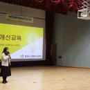 신철원중학교 이미지