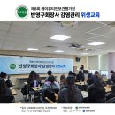 광주케이뷰티산업진흥회 | 대구 패션타투 반영구화장 두피smp 수강 국가자격증 대비 위생교육 케이뷰티인보건평가원대구지부