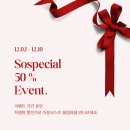 아룬코스트 | 아룬코스트 풀빌라에서 준비한 다시는 없을 50% 할인 이벤트 ! "so special event "