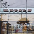 경천안경원 네이버블로그
