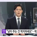 기쁜약국 이미지