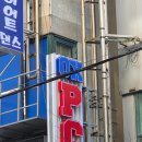 메타PC방 부산본점 | 화명동 PC방 추천 |오엑스PC방 사양·좌석·가격 후기