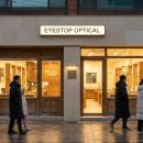 명문안경원 이미지