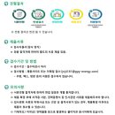 (주)그린환경건설 이미지