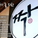 한화데이즈_[면접촌-짝 1탄] 한화채용담당자 '지원자 이상형'을 밝히다! 이미지