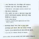 예산군내포보건지소 이미지