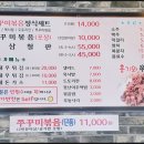 홍기와 쭈꾸미 평택점 이미지