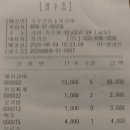 초우정참숯불갈비 네이버블로그
