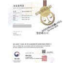 행운철물점